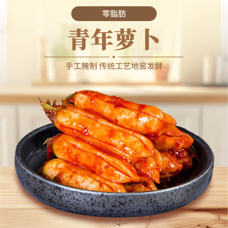考丽亚韩国正宗泡菜青年萝卜发酵菌韩式下饭菜咸菜辣白菜延边朝鲜,水产肉类/新鲜蔬果/熟食,腌制/榨菜/泡菜,淘宝优惠券,粉丝福利购,淘宝优惠卷