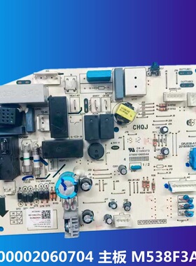 格力空调内机主板M538F3A 30145050 300002060574 300002060704