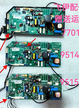 适用于EBR74907701;EAX39281005;LG中央空调多联机风管机主板