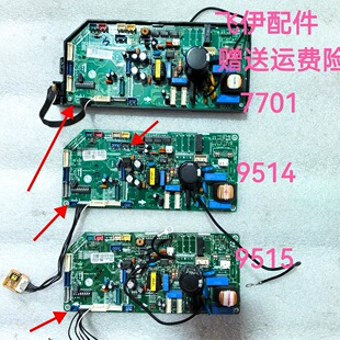 适用于EBR74907701;EAX39281005;LG中央空调多联机风管机主板