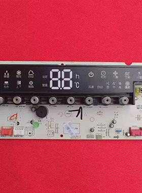 适用格力空调显示板30568253 30568272 30568290 300001000229