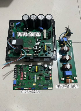 DB92-03322A三星中央空调主板变频板DB93-11112D