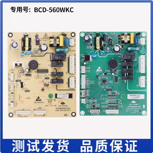 新飞对开门冰箱电脑主板BCD-560WK 小板XF560WKM100.PCB 显示板
