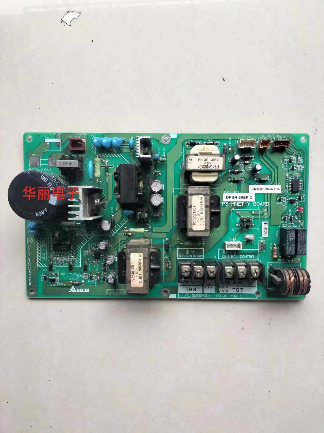 三菱电机中央空调电源通讯板信号板DPSN-60EP C PS-MNET-Y BOARO