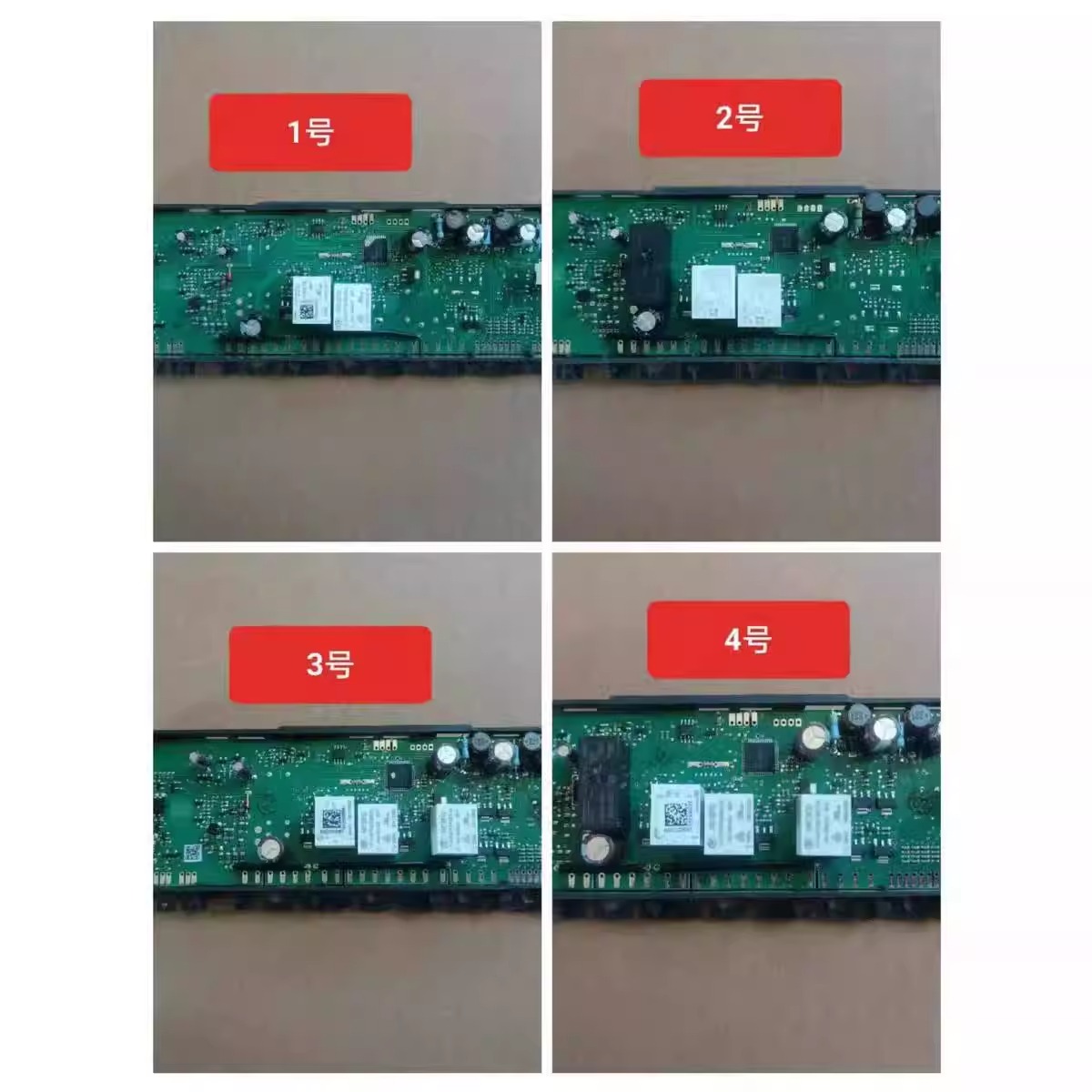 西门子对开门冰箱主板大全9000489422、9000812102 9000911355 等