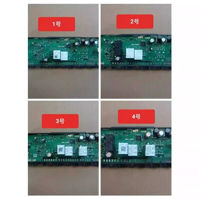 西门子对开门冰箱主板大全9000489422、9000812102 9000911355 等