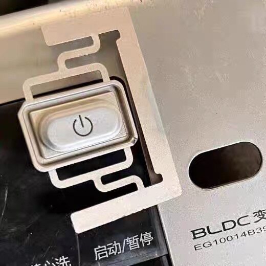 适用于海尔滚筒洗衣机 EG10014B39GU1  电源按键 开关