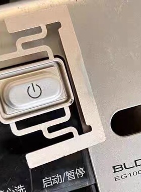 适用于海尔滚筒洗衣机 EG10014B39GU1  电源按键 开关