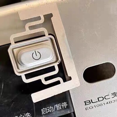 适用于海尔滚筒洗衣机 EG10014B39GU1  电源按键 开关