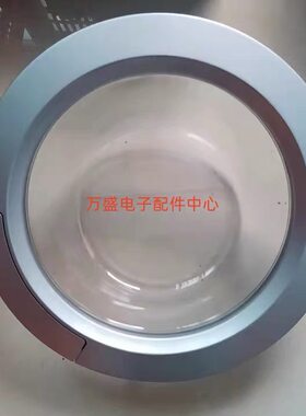 适用于三洋洗衣机 XQG80-F8130WCIZ /F11310GZ玻璃 观赏门一套