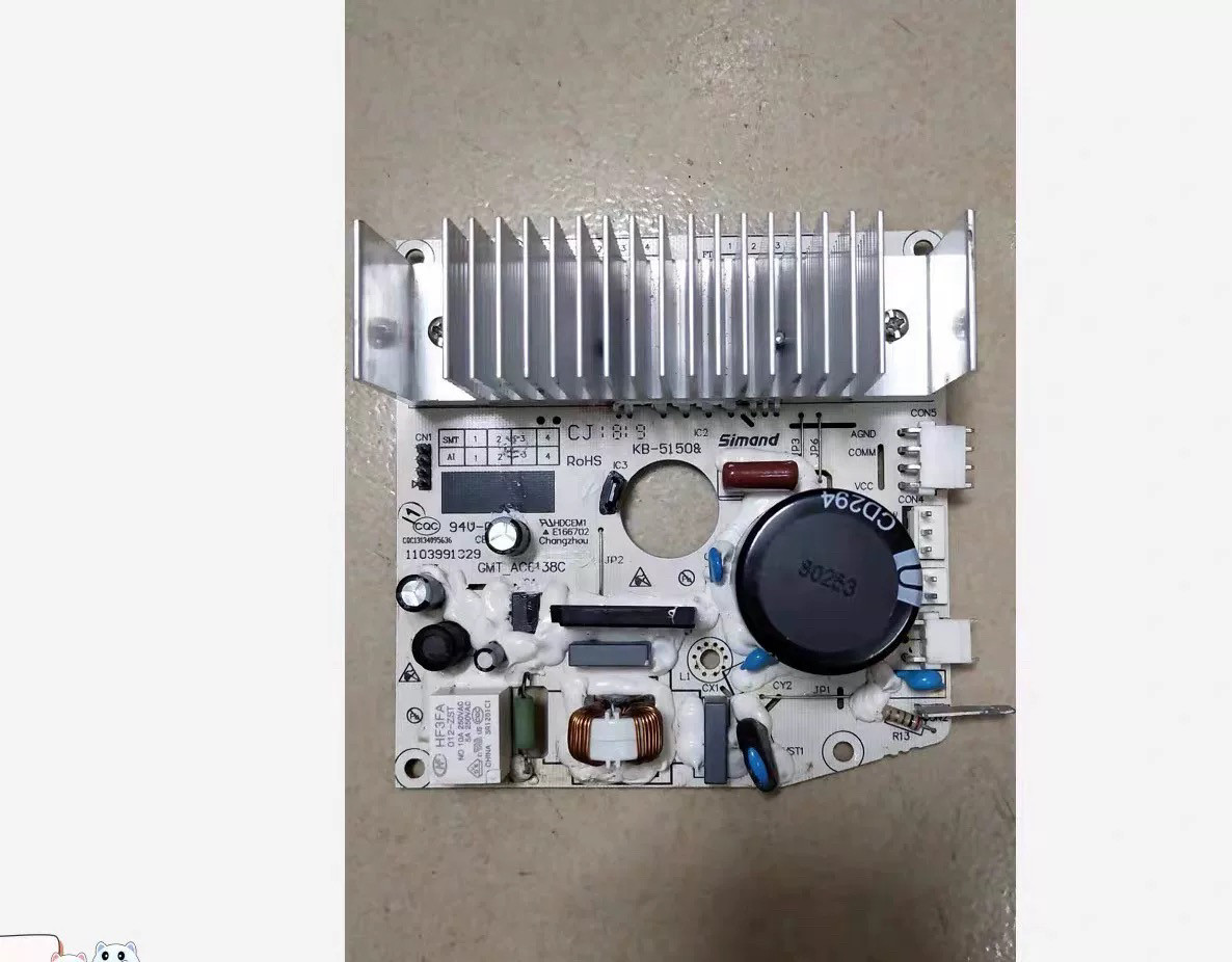 适用于格兰仕滚筒洗衣机 XQG80-S912V电机带变频板