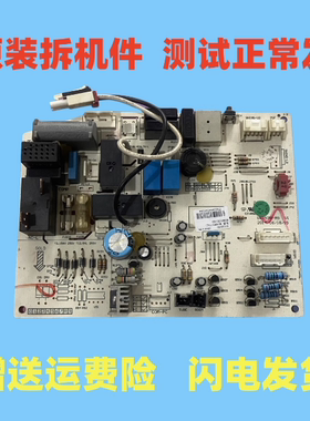 适用格力挂机空调KFR-32GW/(32570)Aa-2(3)Q力空调电路板控制主板