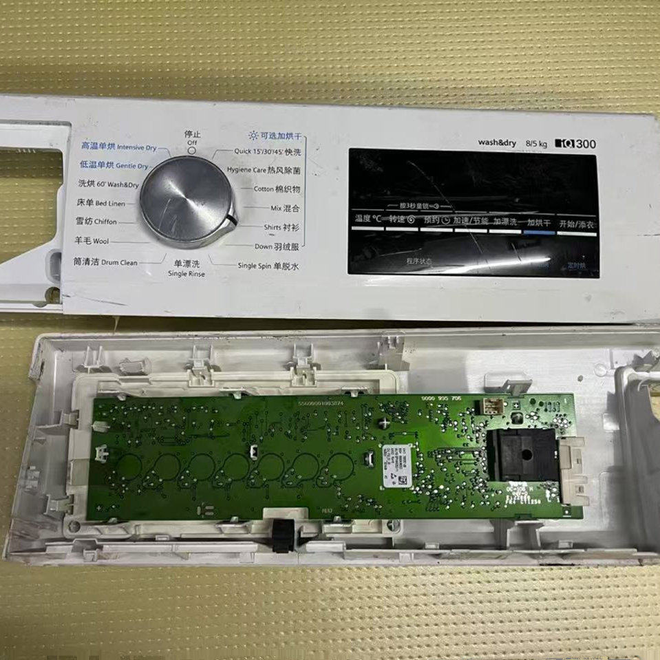 适用于西门子洗衣机显示板BSH 9000938202 9000910812 9001079426,大家电,洗衣机配件,淘宝优惠券,粉丝福利购,淘宝优惠卷