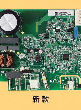 适用0064001351海尔冰箱变频板VCC32456压缩机驱动主板0193525129