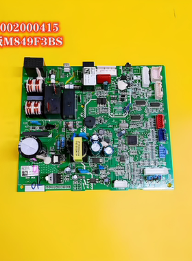 300002000415主板M849F3BS适用格力空调内机变频板300002060400