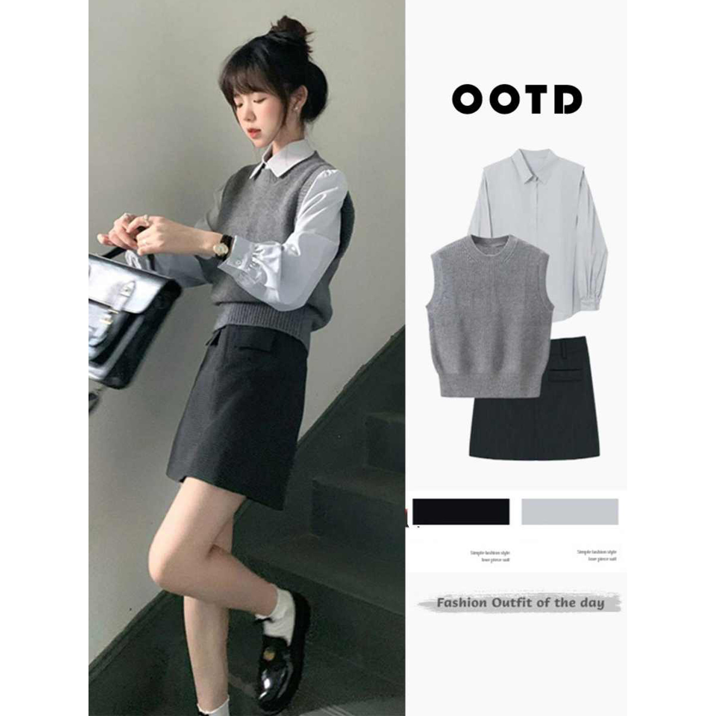 韩系高级感新款学院风jk制服套装减龄马甲短裙一整套ootd穿搭秋冬