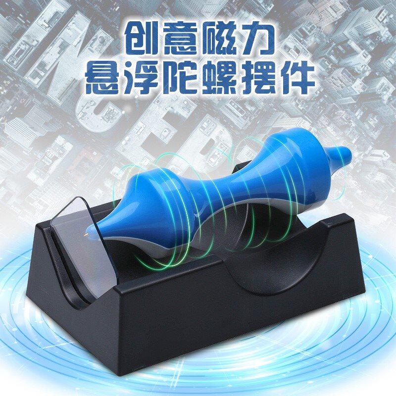 永动机磁磁铁小型磁悬浮发电磁铁机永动自制混沌摆反重力磁力摆件