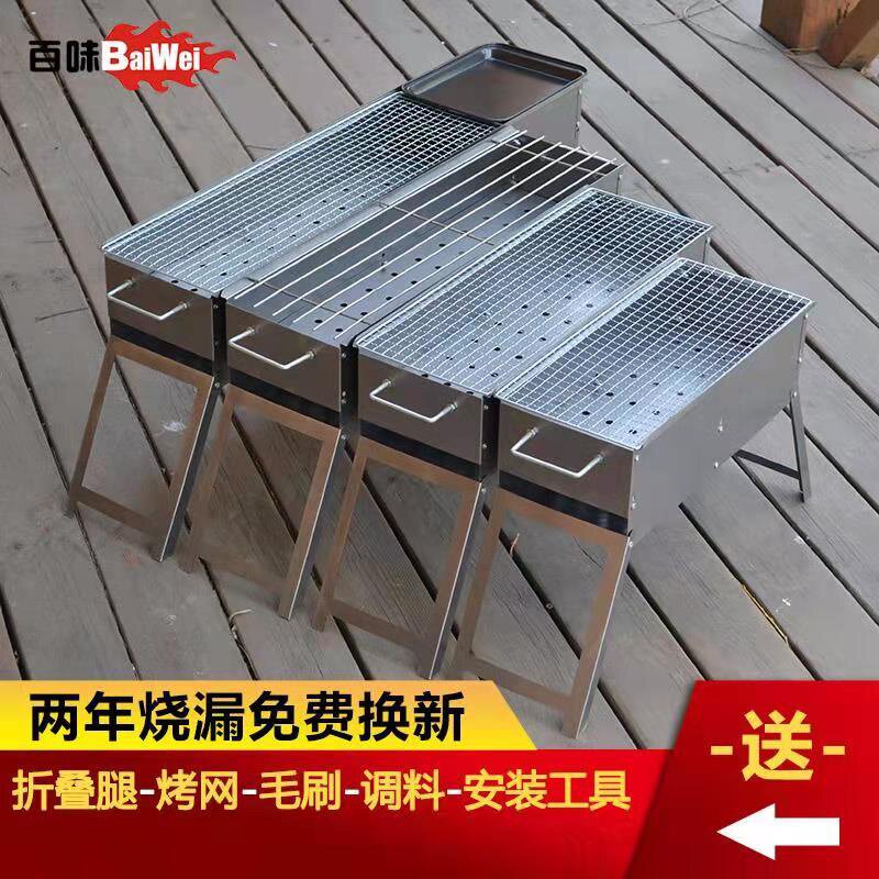 烧烤架户外烧烤炉家用木炭小型烧烤架子野外烧烤用具碳烤炉烤肉炉