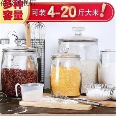 带盖米桶家用F20斤密封罐泡菜坛圆形30斤米缸食品玻璃厨房装