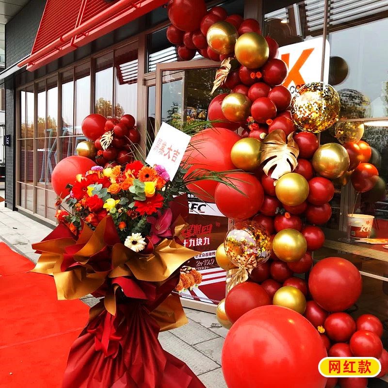 气球链半拱门店铺开业结婚婚礼生日活动场景布置装饰门面汽球拱门