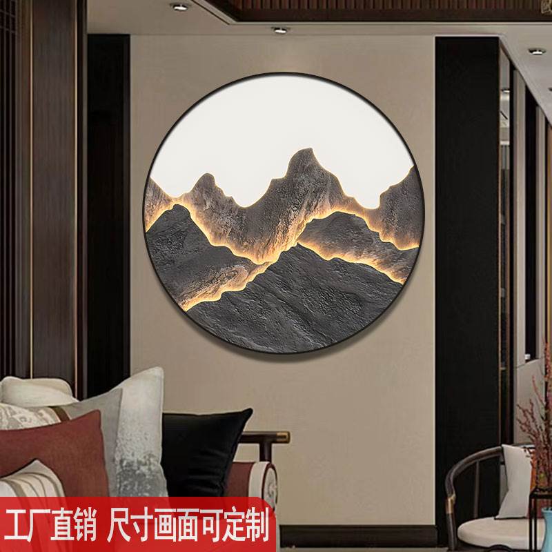 新中式圆形入户玄关装饰画客厅餐厅背景墙壁画中国风茶室墙面挂画图片