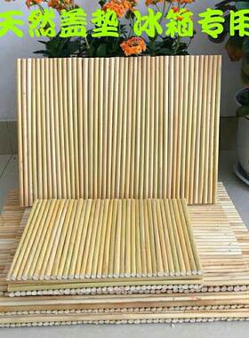 农家天然高粱秆盖帘长方形饺子帘水饺托盘饺子盘放饺子的托盘垫子