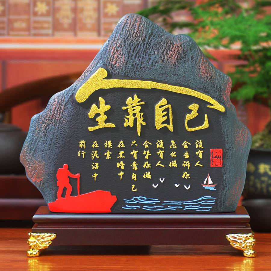 新款炭雕工艺品奋斗书房书柜书架酒柜电视柜客厅摆件办公室家居装