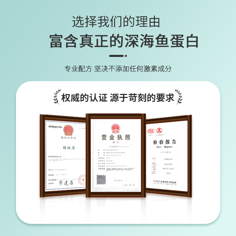 绿肽尔海藻鱼蛋白水溶肥包邮到镇