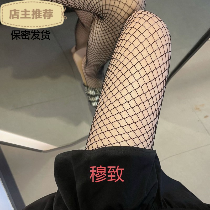 网袜女新款时尚性感修身美腿跨境大码潮流镂空渔网丝袜打底连裤袜