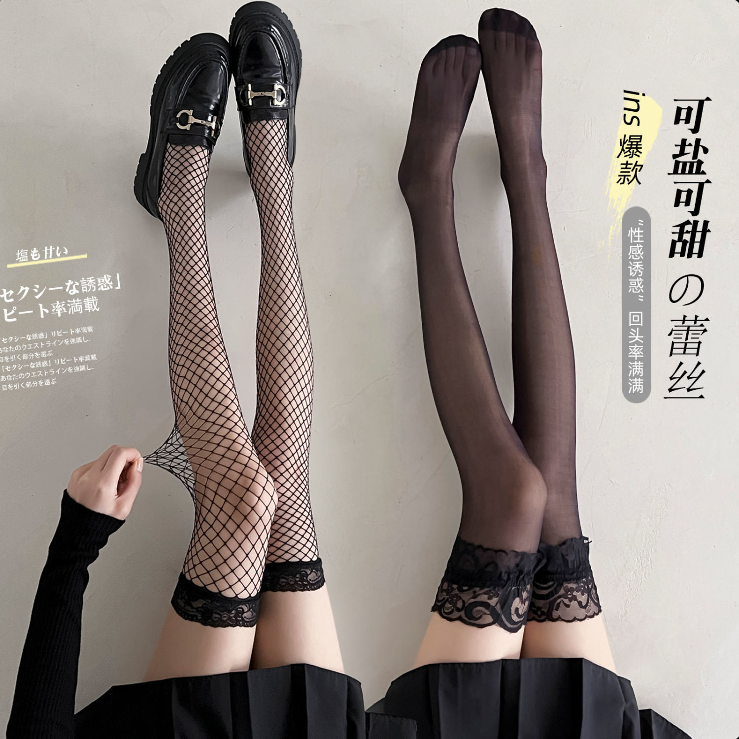 蝴蝶结黑丝袜女配裙子的黑色过膝jk薄款长筒性感蕾丝袜夏季渔网袜
