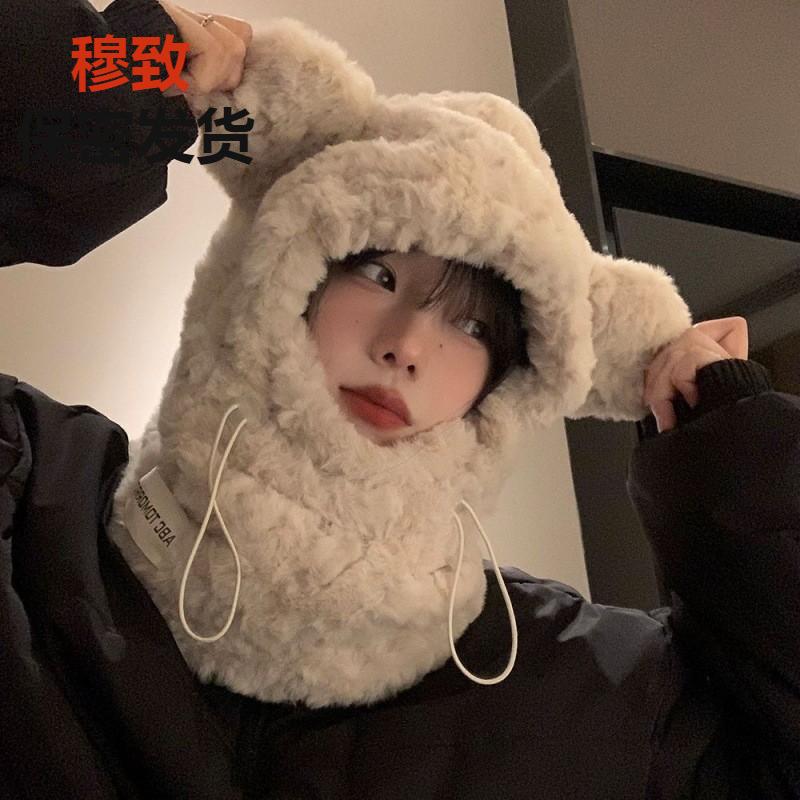 冬款加厚毛绒小熊帽围巾一体