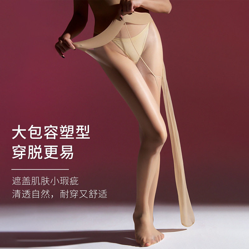 【容】高密大码200斤胖MM黑丝袜丝滑隐形全透明女夏季U型裆连裤袜