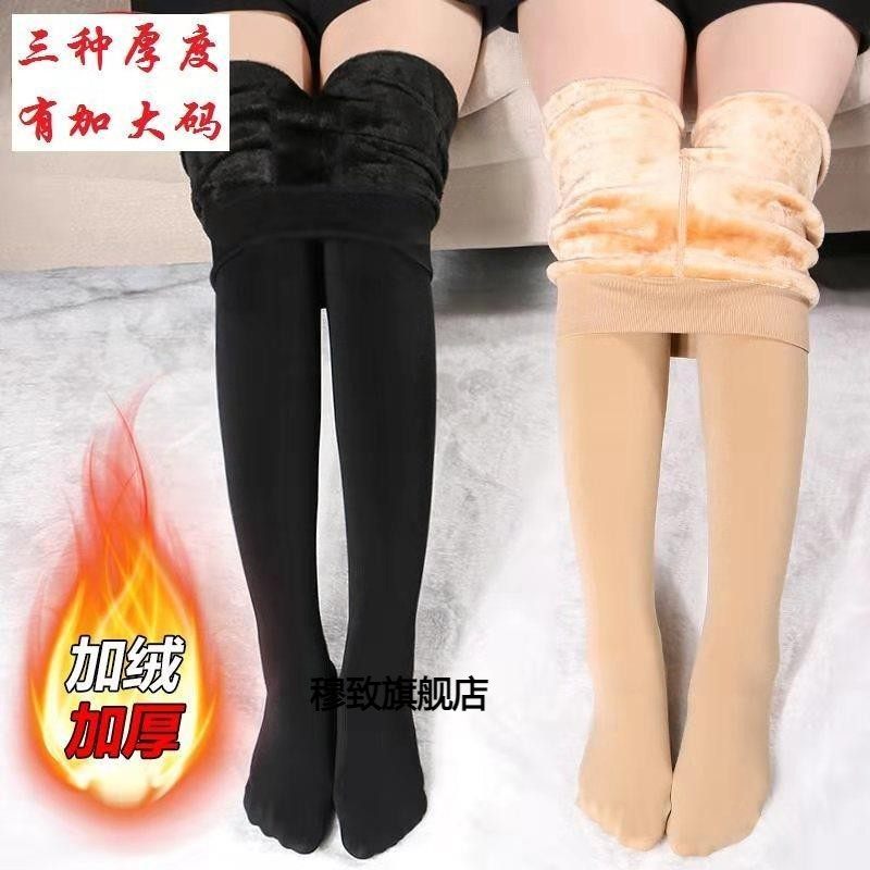 150cm矮个子显高穿搭光腿神器145女肉肤色秋冬加绒厚140保暖袜裤