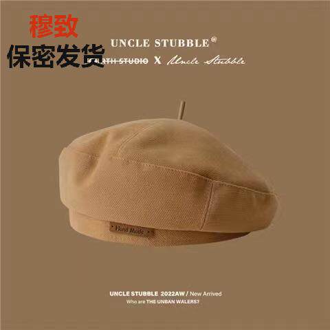 秋冬新品毛呢贝雷帽时尚英伦风画家帽子复古百搭显脸小蓓蕾帽男女