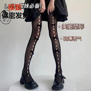 洛丽塔蝴蝶结网袜夏季薄款情性渔网袜白色连裤袜子性感镂空连裤袜