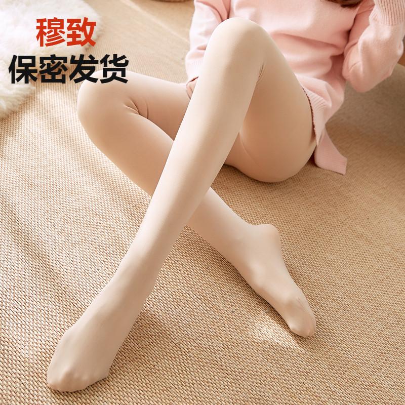 打底裤女外穿加绒仿锦纶一体裤女光腿袜加厚肤色秋冬保暖裤300克
