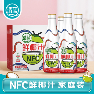 清蓝生榨椰汁1.25L饮料NFC鲜椰汁大瓶椰果椰子汁宴会聚会饮品整箱