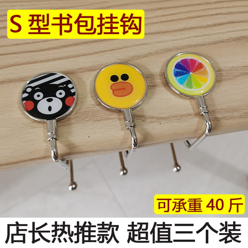 包包挂钩桌面质量怎么样 包包挂钩桌面口碑怎么样 小麦优选