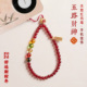 天然红玛瑙串珠五路财神女士招财聚财手机链挂件高端精致绝美挂饰
