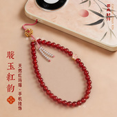 天然红玛瑙串珠手机链挂件绳女巨好看手机壳挂饰创意国风高端精致