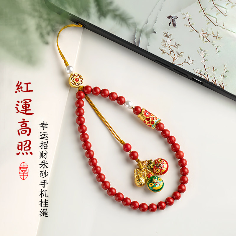 朱砂手机挂绳幸运招财精致手腕绳
