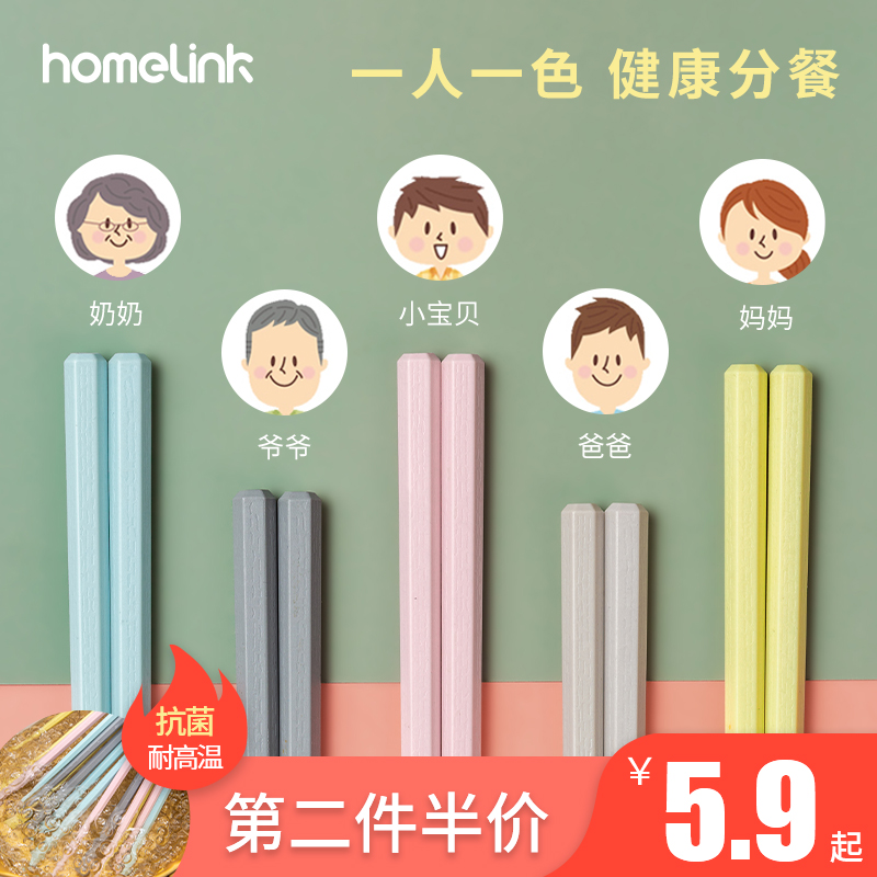【爆款】筷子合金筷一人一筷五双