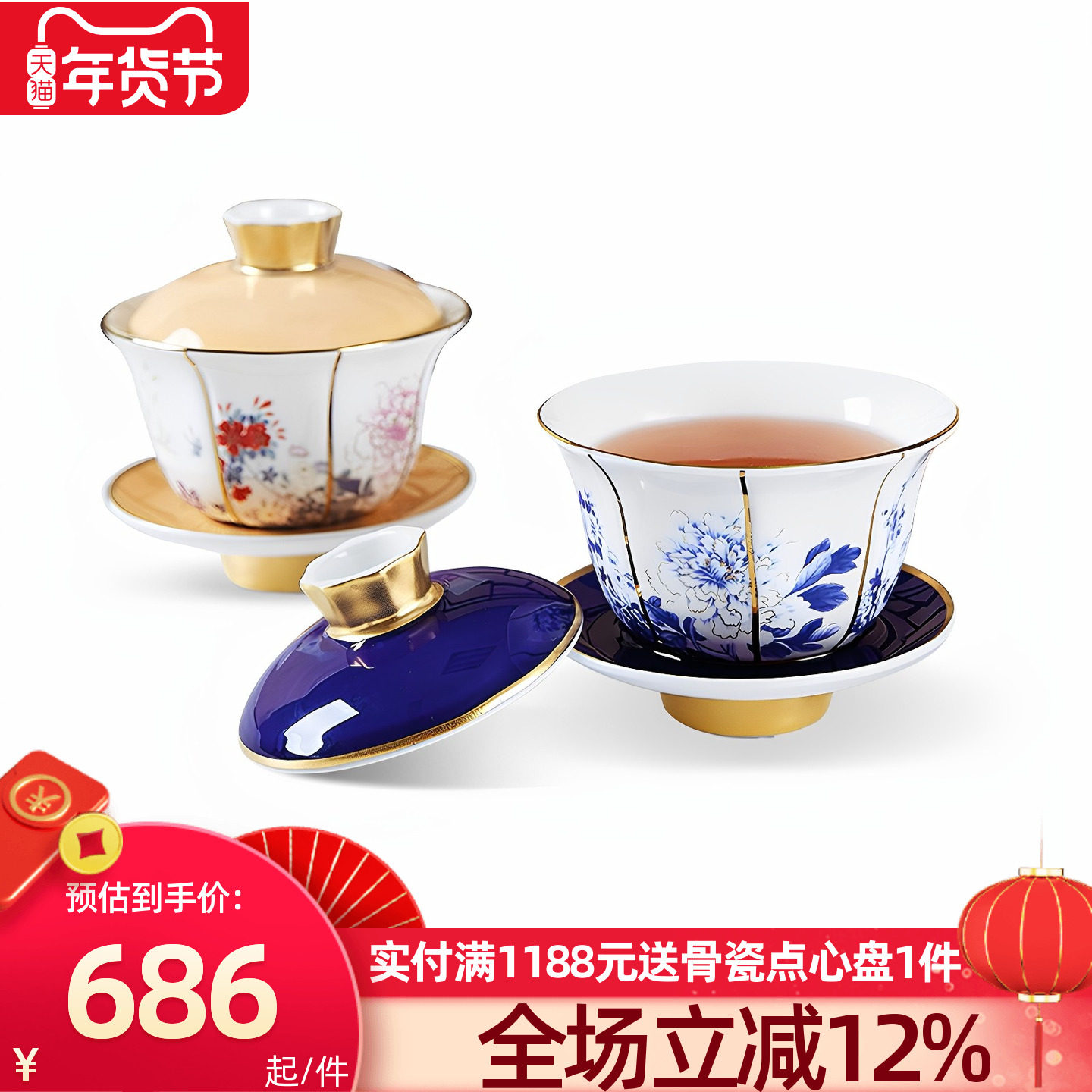 高淳陶瓷盛世同春茶杯带盖主人杯个人专用功夫茶具定制款礼盒包邮,餐饮具,茶杯,淘宝优惠券,粉丝福利购,淘宝优惠卷