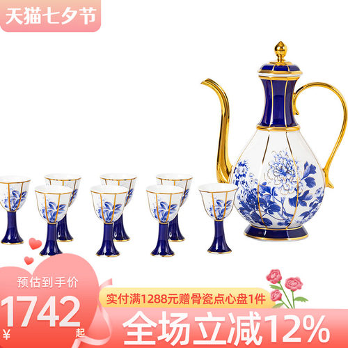 瓷器家用中式仿古创意高脚酒壶