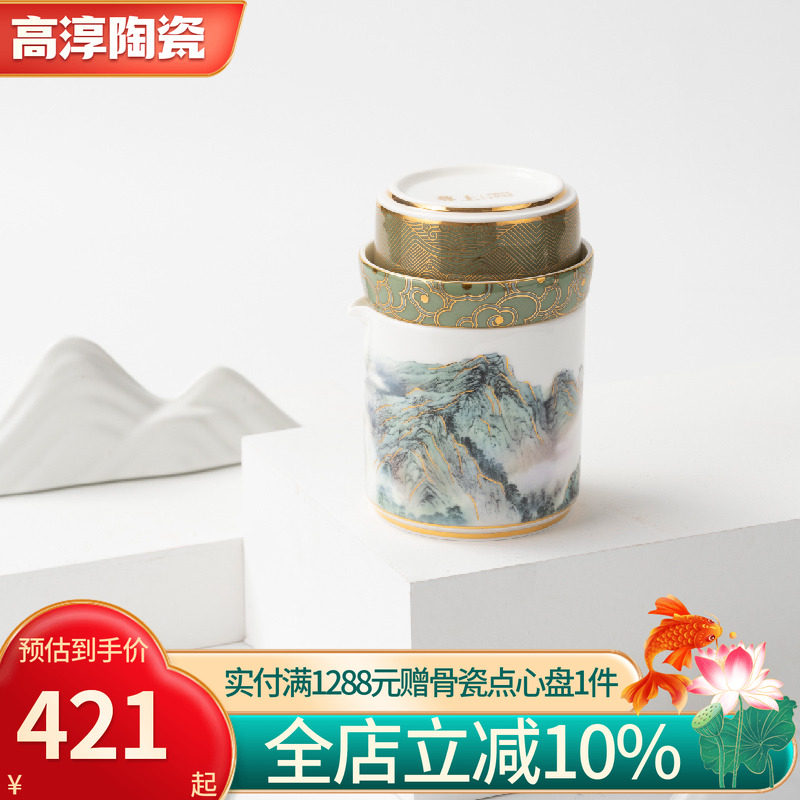 便携式茶具