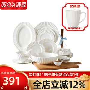 高淳陶瓷海洋花骨瓷家用欧式高端骨瓷纯白浮雕碗盘筷餐具套装礼盒