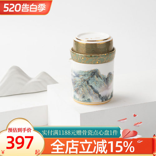 便携式茶具
