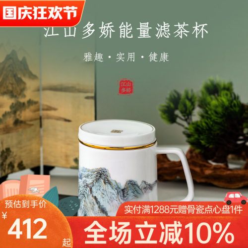 高淳陶瓷复古珐琅彩茶杯