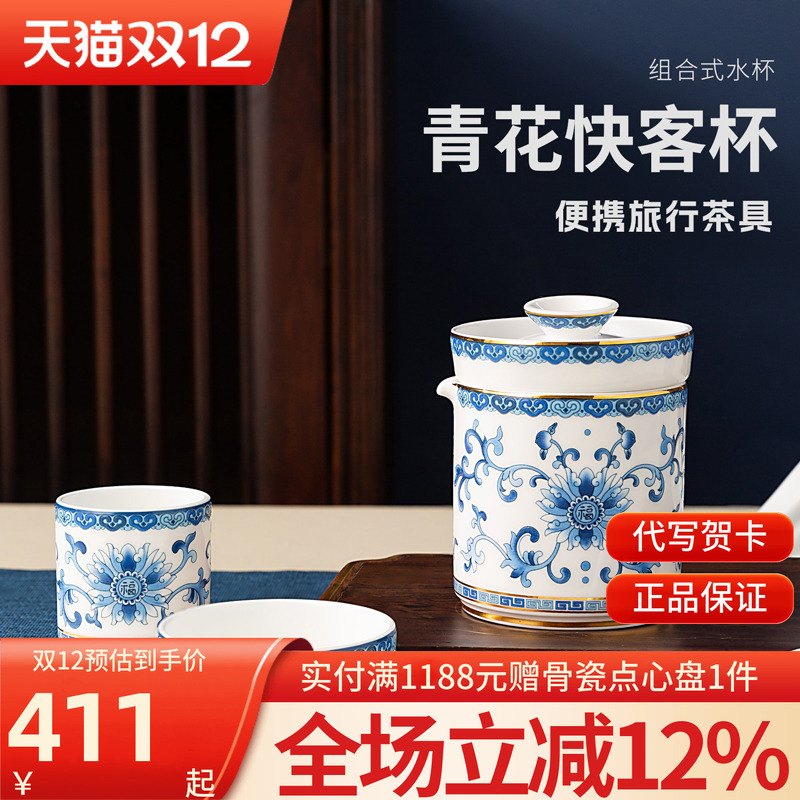 高淳陶瓷茶具青花珐琅彩快客杯