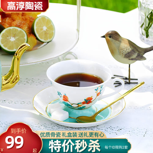 欧式风陶瓷伴手礼定制咖啡杯碟